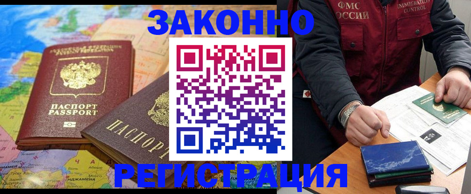 временная регистрация госуслуги в Коряжме