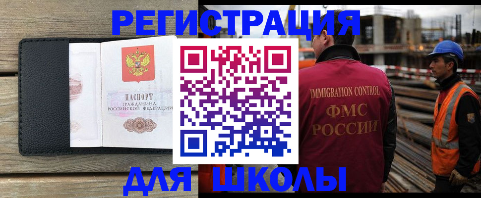 форма 3 в Коряжме